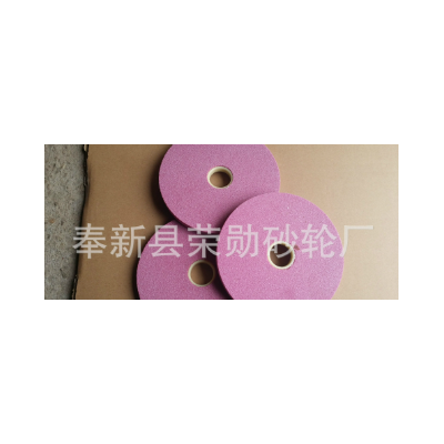 厂家批发 荣勋砂轮薄片砂轮 白刚玉 WA 175*3*4*5*6.5*8*13*20*32图3