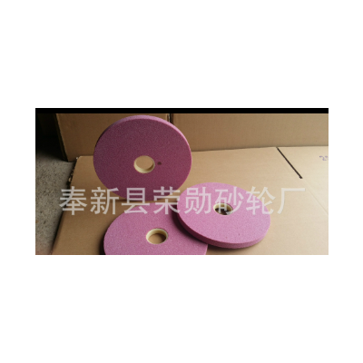 厂家批发 荣勋砂轮薄片砂轮 白刚玉 WA 175*3*4*5*6.5*8*13*20*32图5