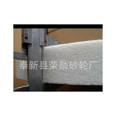 荣勋砂轮7310磨床砂轮WA 350*40*127 白刚玉砂轮 铬刚玉 绿碳图4