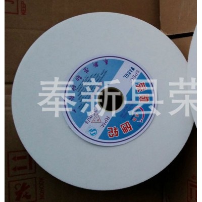 厂家供应 陶瓷砂轮 白刚玉WA 棕刚玉 绿碳化硅250*20*25*32图2