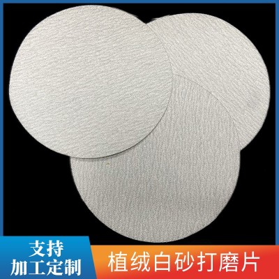 120#圆形白砂纸直径5寸植绒砂纸打磨抛光砂纸自粘式砂纸100片一盒图3