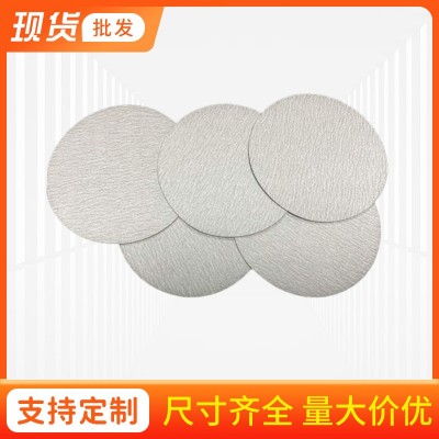 120#圆形白砂纸直径5寸植绒砂纸打磨抛光砂纸自粘式砂纸100片一盒