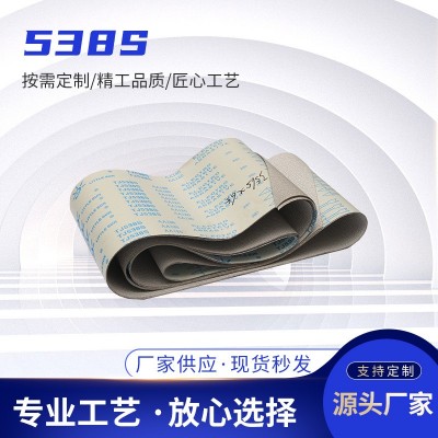 小太阳538S研磨拉丝抛光 金属抛光砂纸砂带软带 干磨砂带厂家供应图2