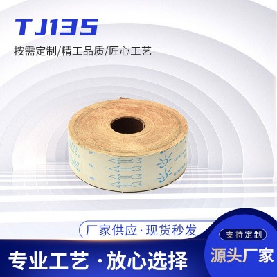 小太阳TJ135砂布卷耐磨软砂布 木工家具砂纸砂布 手撕砂布卷图3