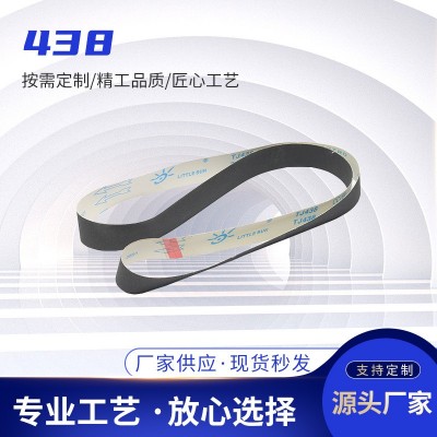 小太阳438抛光砂带砂布打磨合金玻璃有色金属等 砂带机专用图2