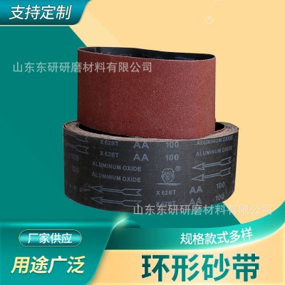 跨境457*75套装环形砂带机沙带533外贸氧化铝砂带610*100批发现货