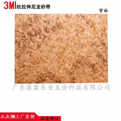 广东 实惠抗拉伸尼龙抛光拉丝砂带 生产厂家尼龙砂带 优惠批发 10条起批图4