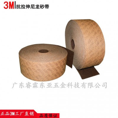 广东 实惠抗拉伸尼龙抛光拉丝砂带 生产厂家尼龙砂带 优惠批发 10条起批图3