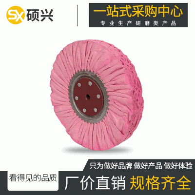 厂家定制 抛光风轮研磨纯棉麻轮 软金属表面处理红风轮可定制 100件起定