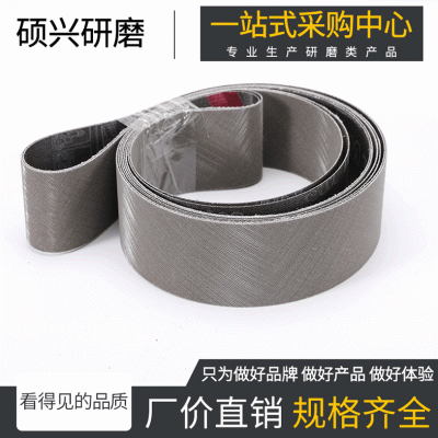 厂家源头直供253FA金字塔砂带 不锈钢金属平面湿打磨带研磨带订造 100条起批图2