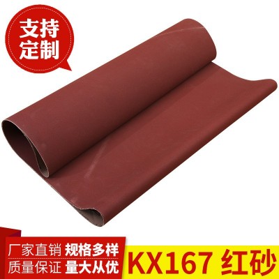 耐磨金牛KX167红砂砂带2000*1020多规格砂带氧化铝抛光砂带 5条起批图3