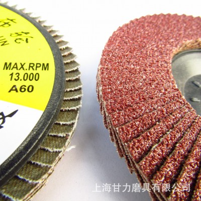 奇锐百叶片100*16mm 塑料盖4寸平面砂布轮锋利千页抛光片A60 80图2
