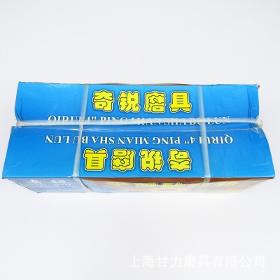 奇锐百叶片100*16mm 塑料盖4寸平面砂布轮锋利千页抛光片A60 80图5