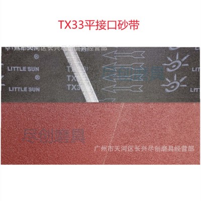气动砂带机小型水磨沙带60x260锆刚玉砂带260x60焊缝金属打磨现货图3