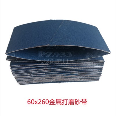 气动砂带机小型水磨沙带60x260锆刚玉砂带260x60焊缝金属打磨现货图2