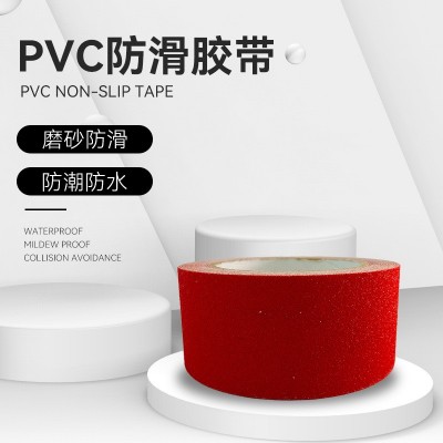 红色防滑胶带滑板防滑砂纸60目PVC防水止滑防摔商品楼梯防滑胶带图3