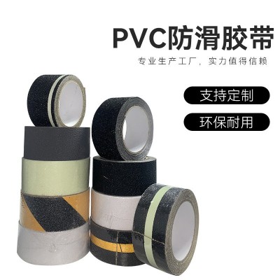 红色防滑胶带滑板防滑砂纸60目PVC防水止滑防摔商品楼梯防滑胶带图2