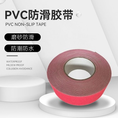 80目荧光桃红色pvc防滑胶带楼梯浴室楼道防水防滑防摔强粘性砂纸图2
