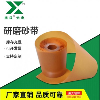 工厂直销手撕砂布卷抛光带木工研磨卷砂带软砂布砂纸 精密抛光带图2