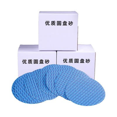 菱形砂布圆盘砂背绒鱼鳞绒片菱形砂布片防堵塞蓝色网格砂水磨片图2