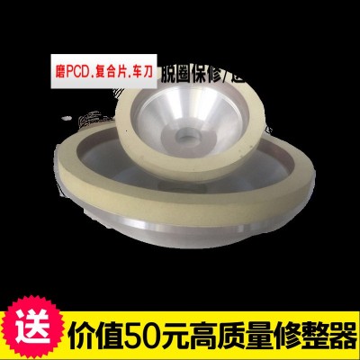 磨利特 陶瓷结合剂金刚石碗型砂轮125mm 磨PCD PCBN雕刻刀 蓝宝石图3