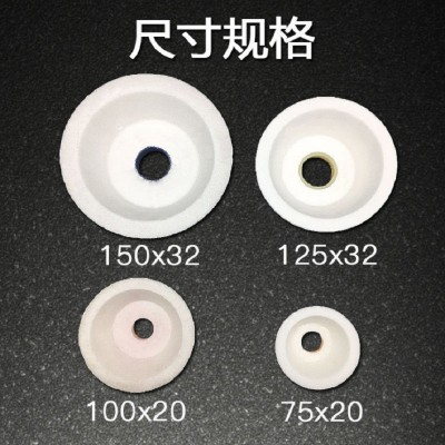 白刚玉碗型砂轮碗形砂轮125/150/200/250磨刀机砂轮打磨陶瓷砂轮图3