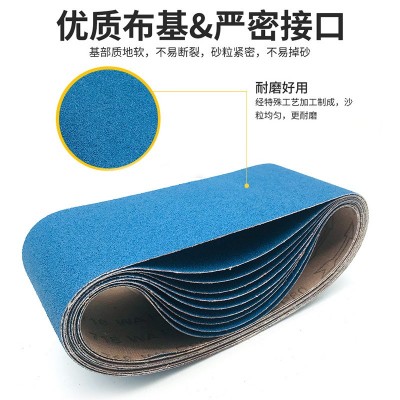 绿洲610*100坦克机砂带金属不锈钢抛光磨光机环形带锆刚玉 砂带610图4