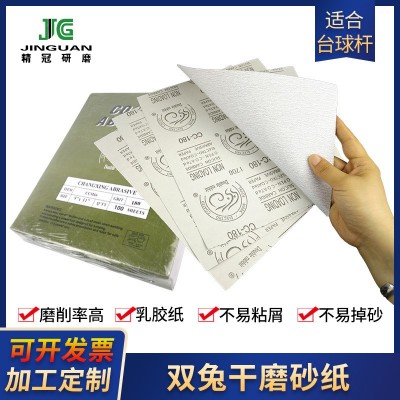 双兔干磨砂纸批发木工油漆打磨砂纸红木家具海绵砂纸植绒白砂纸图2