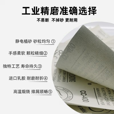 双兔干磨砂纸批发木工油漆打磨砂纸红木家具海绵砂纸植绒白砂纸图3