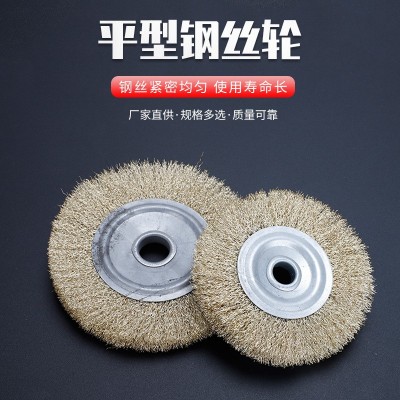 厂家直供不锈钢丝平型钢丝轮工业毛刷圆盘刷抛光片磨具除锈打磨轮