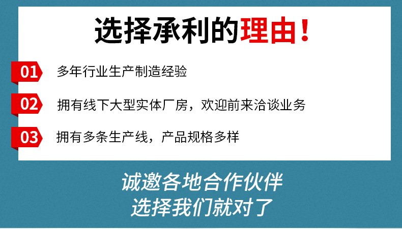 尼龙轮详情_02