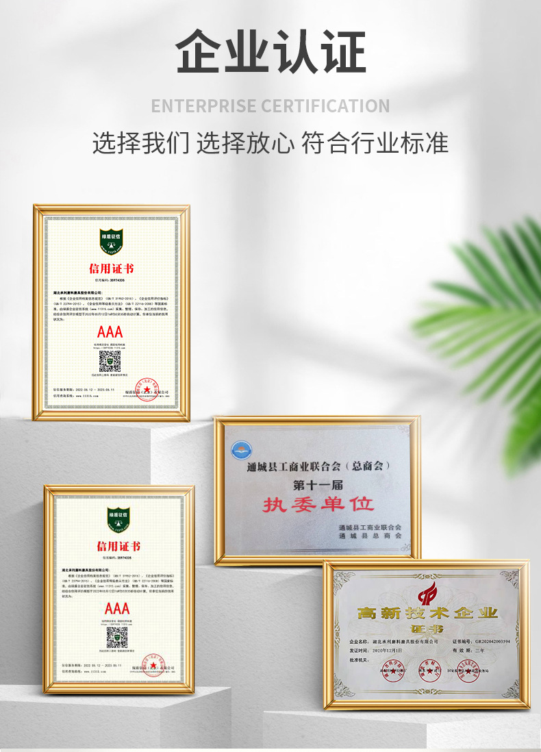 尼龙轮详情_03