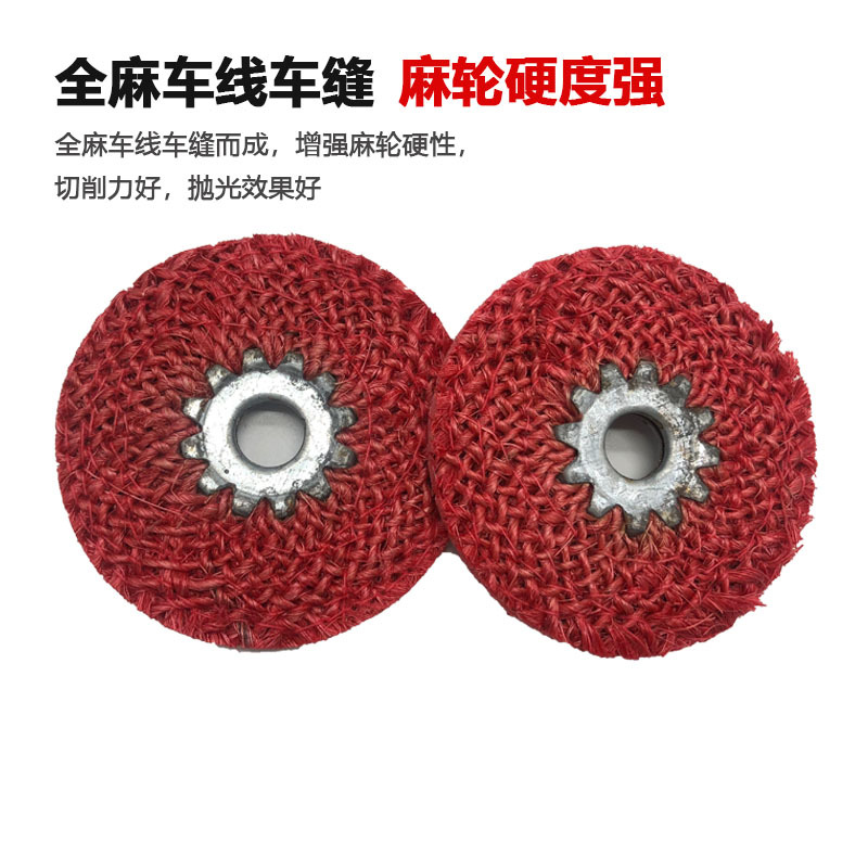 铁芯