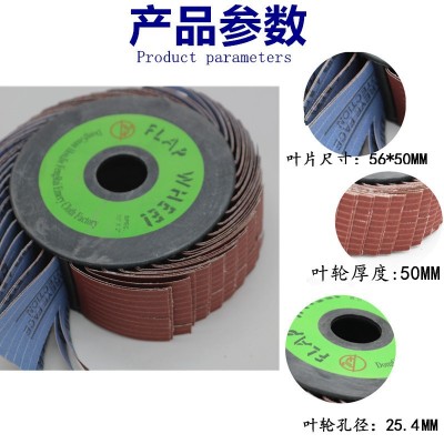 厂家直销砂布丝轮 三菱361千丝轮家具木材抛光打磨千叶轮 千丝轮图3