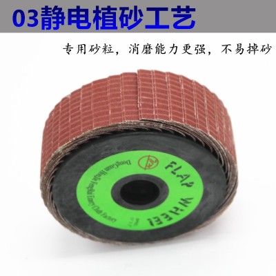 厂家直销砂布丝轮 三菱361千丝轮家具木材抛光打磨千叶轮 千丝轮图5