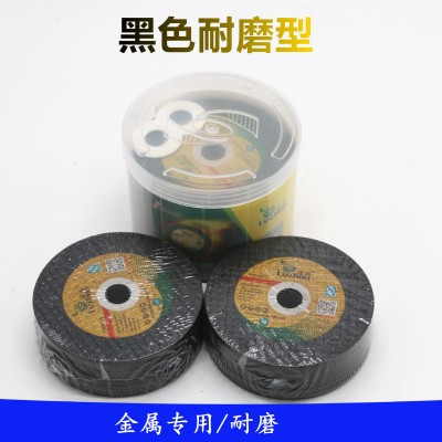 厂家直供不锈钢切割片 绿洲超薄树脂双网砂轮片开槽片金属 切割片图5