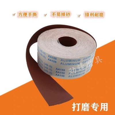 厂家直供砂布卷 手撕木材汽车家具打磨抛光木工纱布卷软布卷 JB-5图3