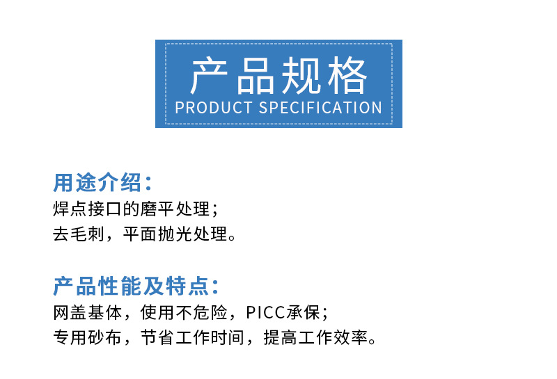 规格.jpg