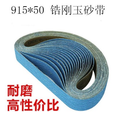 厂家直供不锈钢铸件金属抛光打磨砂带非标915*50锆刚玉砂带图3