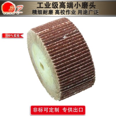 活柄百叶磨头 抛光轮 打磨抛光百叶轮 活柄页轮 千叶轮图2