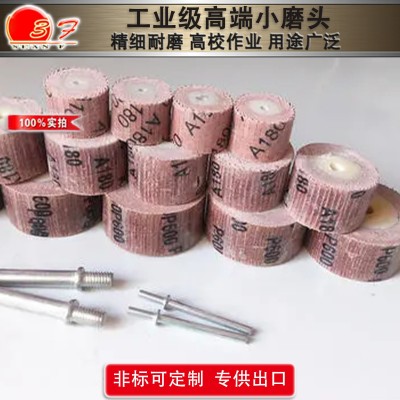 活柄百叶磨头 抛光轮 打磨抛光百叶轮 活柄页轮 千叶轮图5