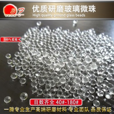 喷砂空心反光玻璃微珠 划线漆玻璃珠 中空玻璃砂 实心玻璃微珠图4