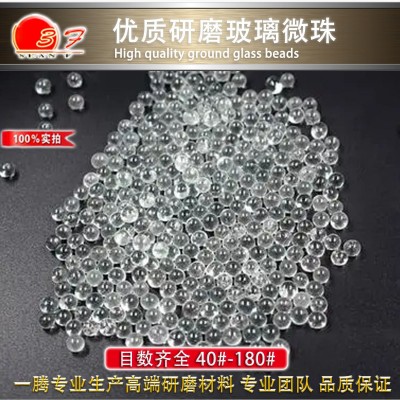 喷砂空心反光玻璃微珠 划线漆玻璃珠 中空玻璃砂 实心玻璃微珠图3