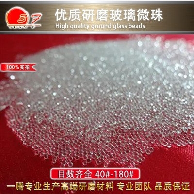 喷砂空心反光玻璃微珠 划线漆玻璃珠 中空玻璃砂 实心玻璃微珠图2