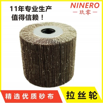 厂家直供全砂布拉丝轮 拉丝机专用拉丝轮 十字胶芯抛光轮 满包邮图5