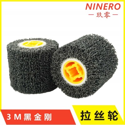 进口3M原材料黑金刚 厂家直销 十字胶芯抛光轮 黑金刚拉丝轮图3
