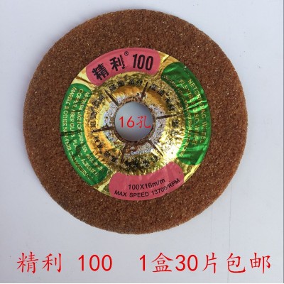 大量批发 金属砂轮打磨片 3S砂轮片 磨刀砂轮片 高速角磨机砂轮片图4