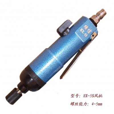 横信HX5S工业级直型风批气动螺丝刀横信风动起子气动工具友力YL图4