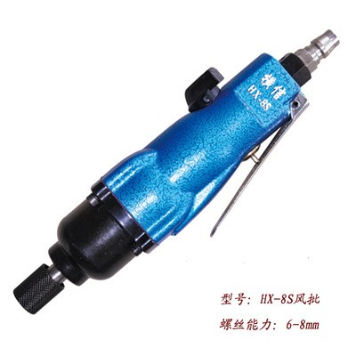 横信HX5S工业级直型风批气动螺丝刀横信风动起子气动工具友力YL图2