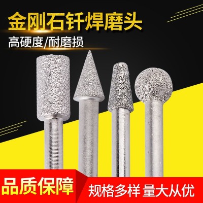 批发推荐 金刚石钎焊磨头 玉石翡翠去皮石材雕刻打磨头6mm电磨头图2